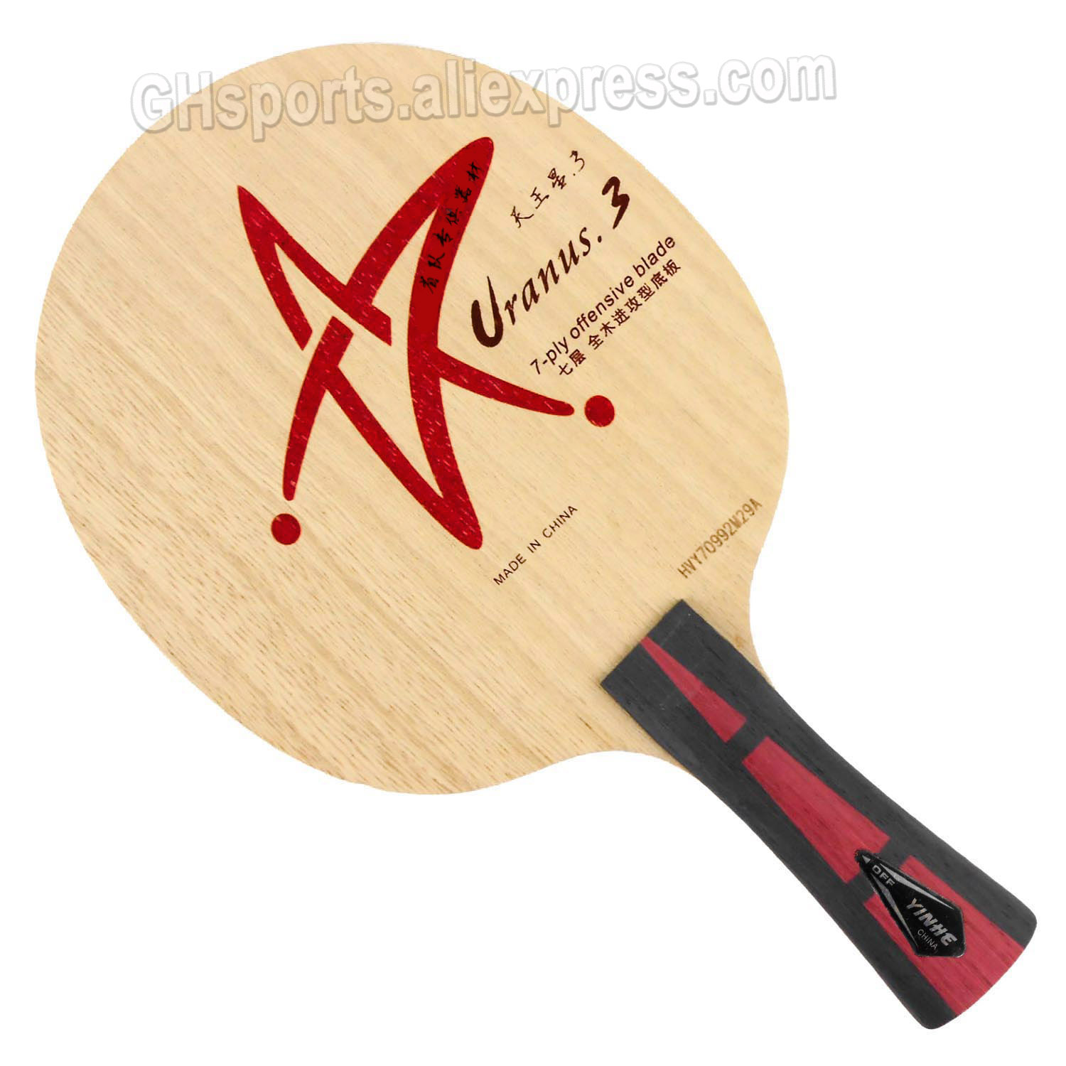 Table Tennis Forehand - Original Yinhe uranus U-3 U3 table