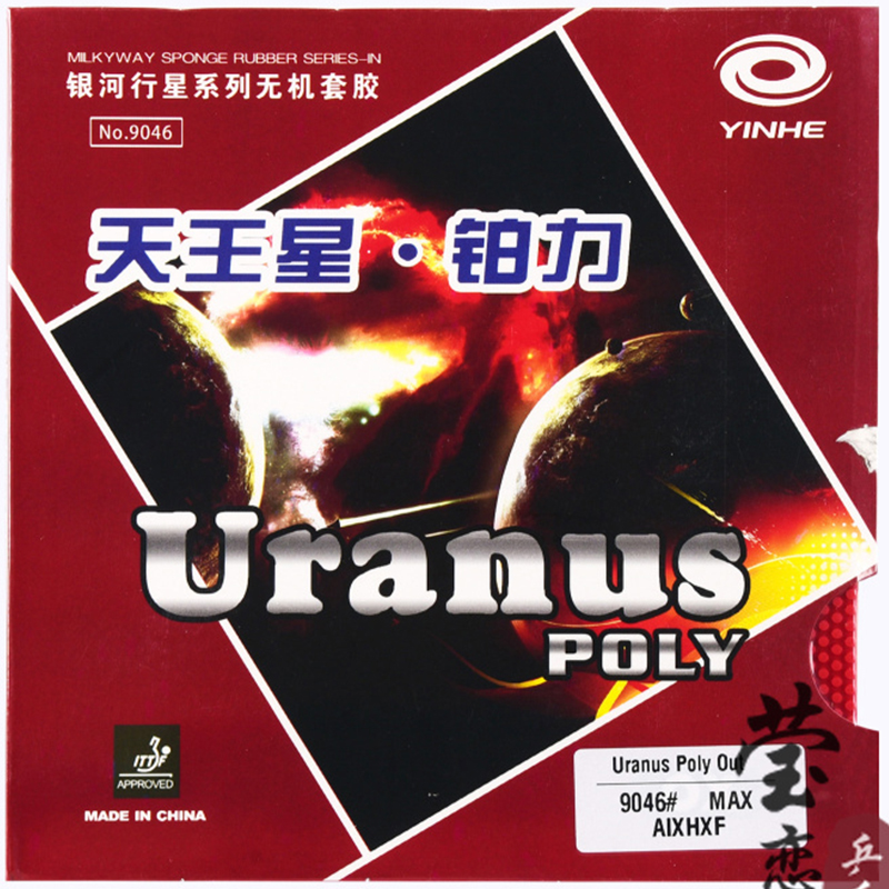 Table Tennis Forehand - Yinhe-Uranus Poly Table Tennis Rackets, Rubber,