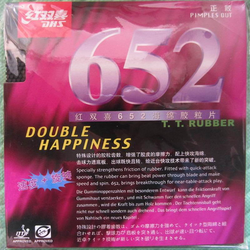 Table Tennis Forehand - DHS 652 Table Tennis Rubber Indoor