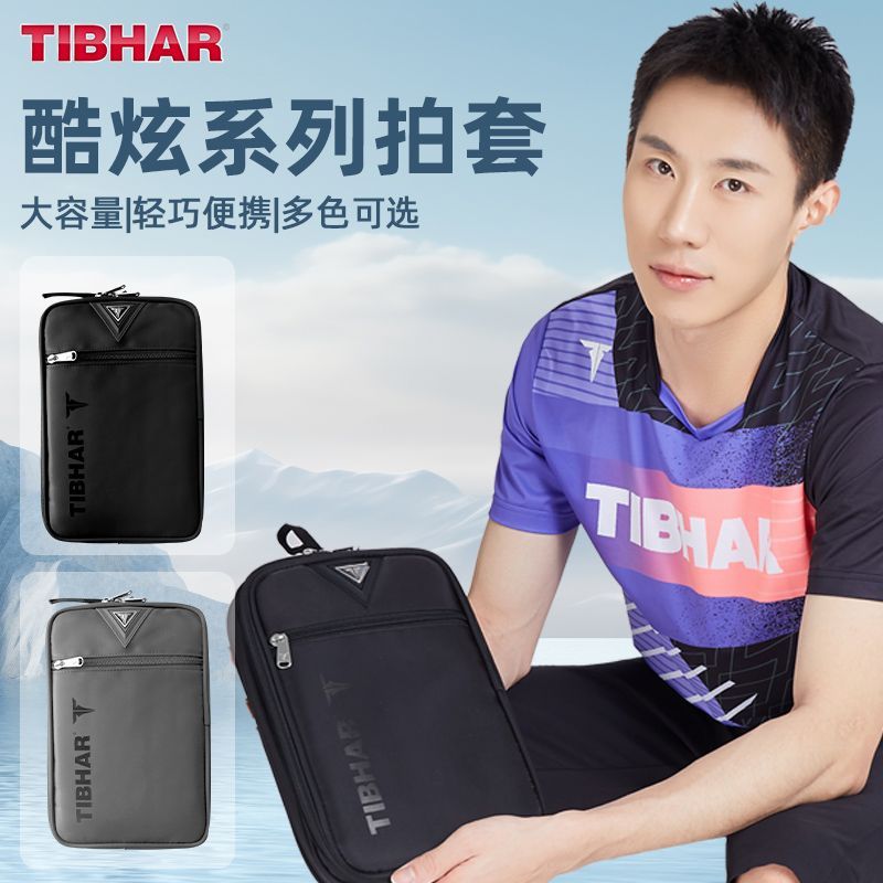 Table Tennis Kit Bag - TIBHAR Table Tennis Racket Cover Double-layer