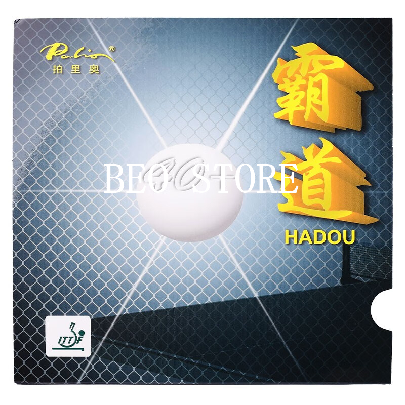 Table Tennis Forehand - Original palio 40+ hadou table tennis