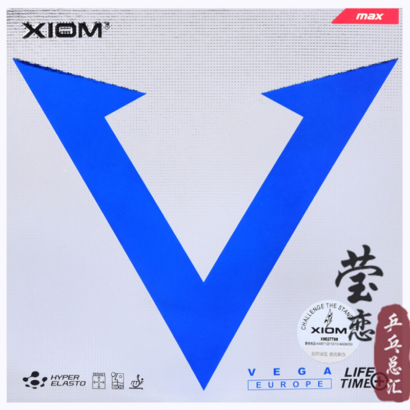 XIOM VEGA EUROPE table tennis  - огляд і ціна Table Tennis Germany