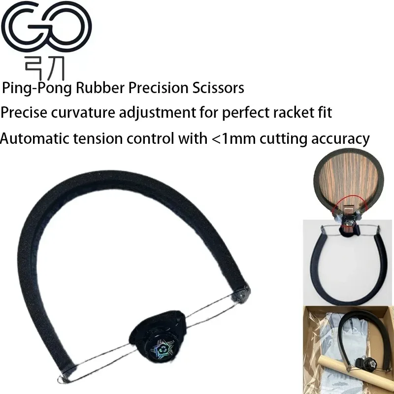 Table Tennis Rubber Manual Cut - огляд і ціна Table Tennis Equipment