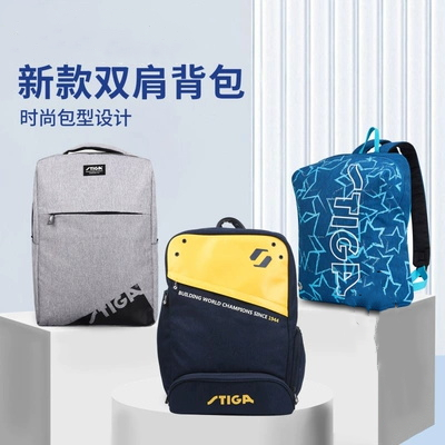 STIGA Table Tennis Backpack - огляд і ціна Table Tennis Kit Bag