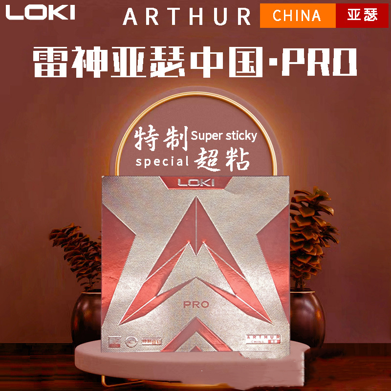 LOKI ARTHUR CHINA PRO Super St - огляд і ціна Table Tennis Forehand
