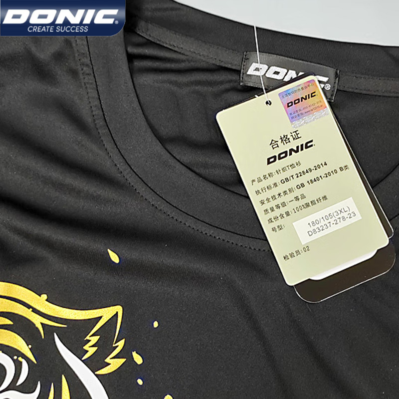 DONIC 83237 Table Tennis Jerse - огляд і ціна Table Tennis Shorts