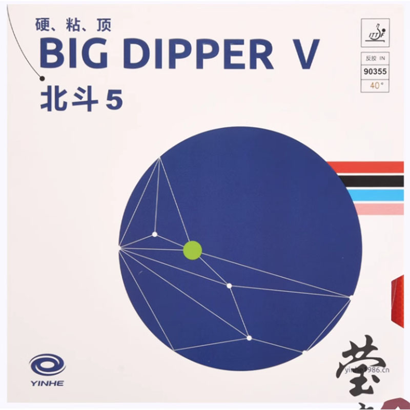 Original yinhe big dipper V ta - огляд і ціна Table Tennis Bat