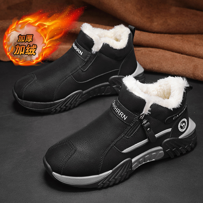 men boots 2025 New Winter Slip - огляд і ціна Table Tennis Men