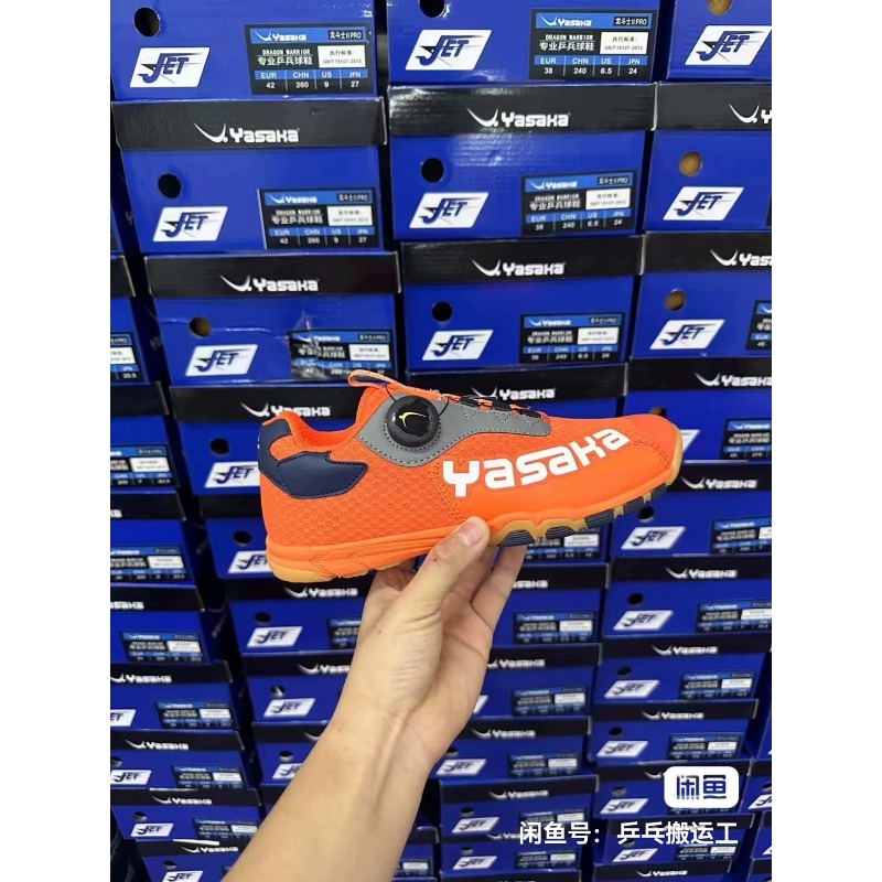 2026 Original Brand Profession - огляд і ціна Table Tennis Shoes