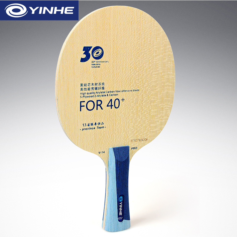 Yinhe V14 Pro Table Tennis Bla - огляд і ціна Table Tennis Forehand