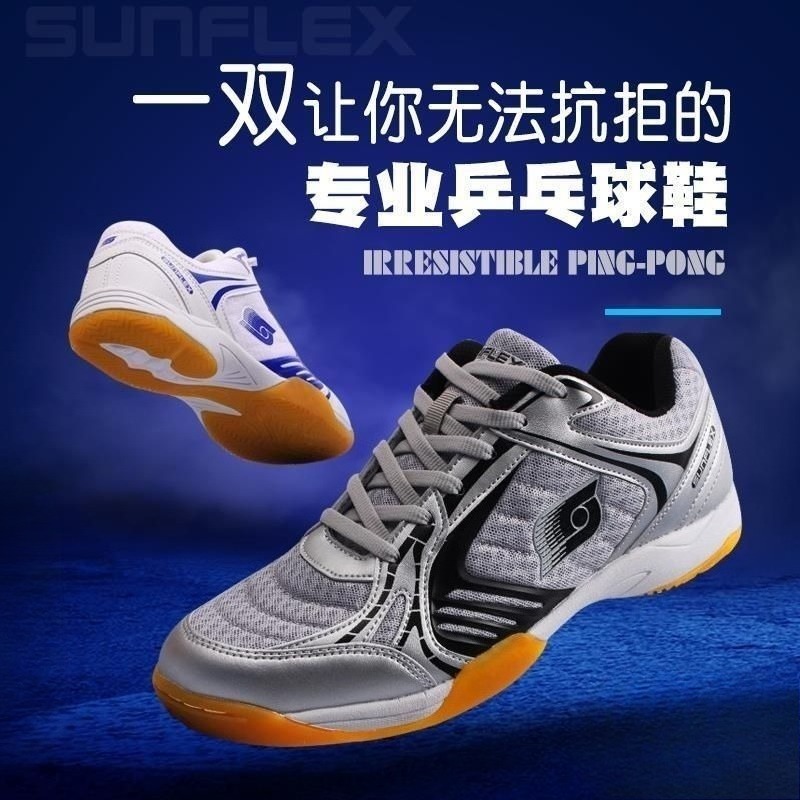 2026 Hot Sale Table Tennis Men - огляд і ціна Table Tennis Volleyball