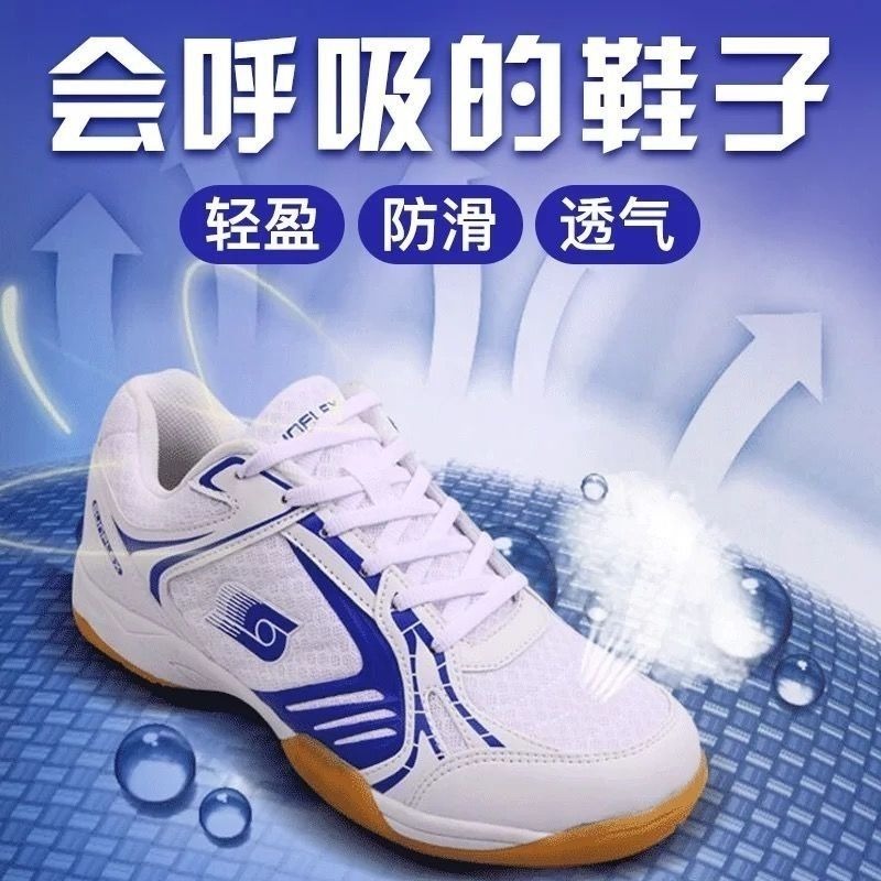 2026 Hot Sale Table Tennis Men - огляд і ціна Table Tennis Volleyball