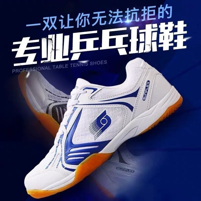 2026 Hot Sale Table Tennis Men - огляд і ціна Table Tennis Volleyball