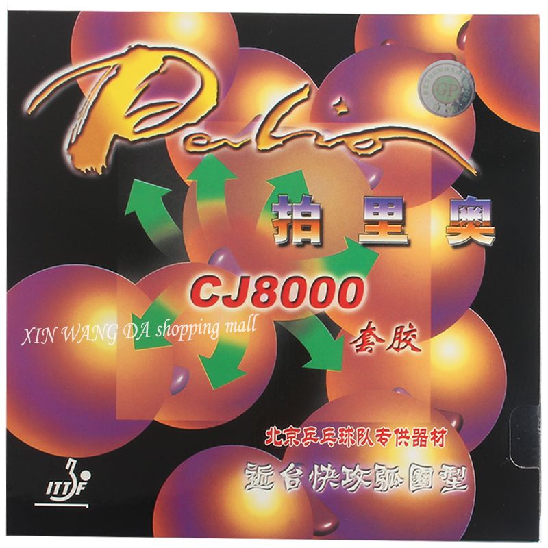 Palio CJ8000 45-47 table tenni - огляд і ціна Table Tennis Bat