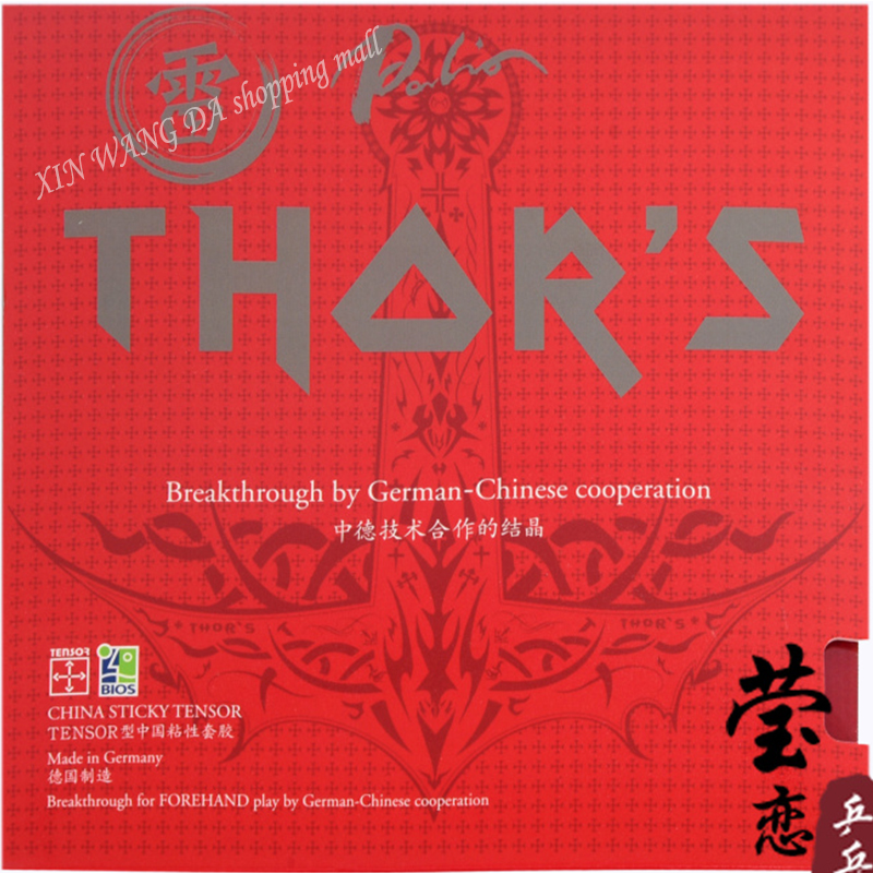 Palio Thors-Table Tennis Rubbe - огляд і ціна Table Tennis Germany