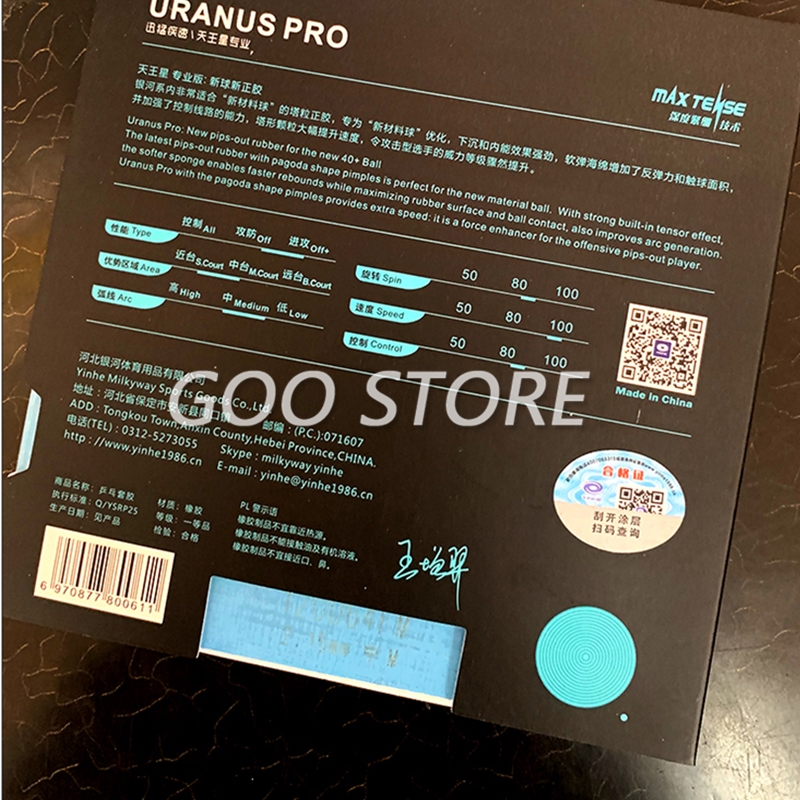 YINHE Uranus Pro Short Pips-Ou - огляд і ціна Table Tennis Review