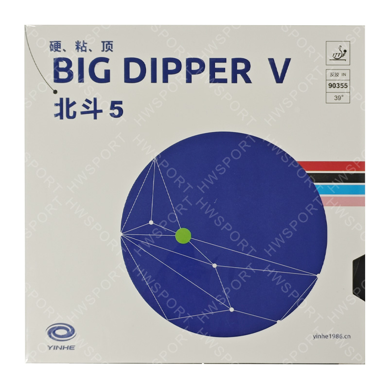 YINHE BIG DIPPER V Table Tenni - огляд і ціна Table Tennis Forehand