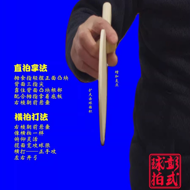 Chinese/Japanese Style Table T - огляд і ціна Table Tennis In Chinese