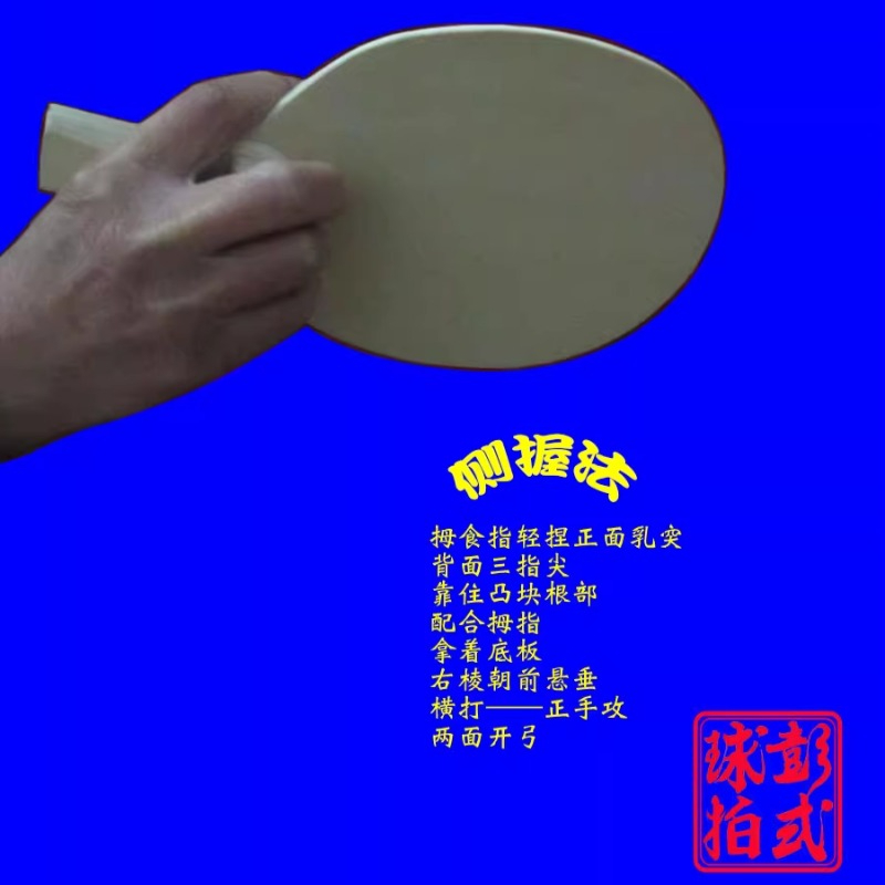 Chinese/Japanese Style Table T - огляд і ціна Table Tennis In Chinese