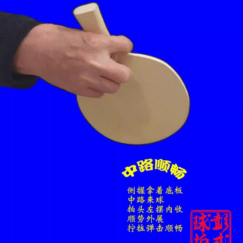 Chinese/Japanese Style Table T - огляд і ціна Table Tennis In Chinese
