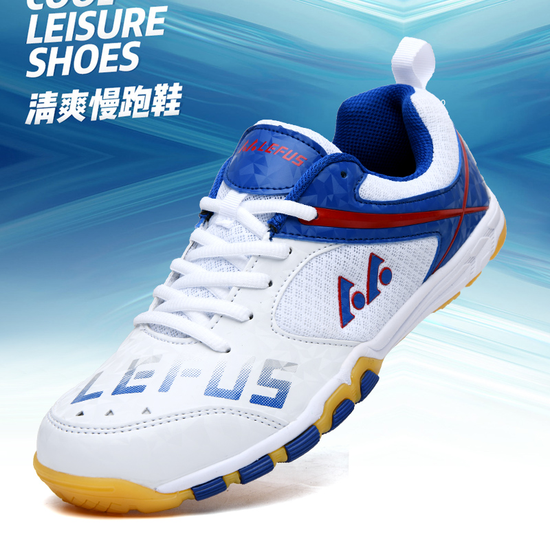Lefus Brand Table Tennis Shoes - огляд і ціна Table Tennis Shoes