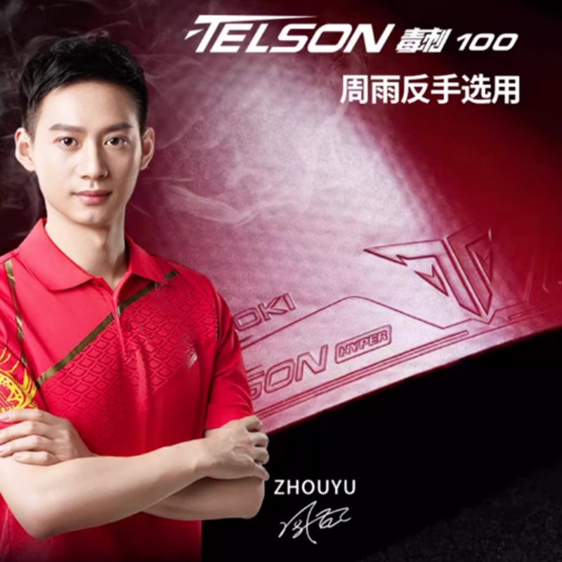 LOKI TELSON 100 table tennis r - огляд і ціна Table Tennis Bat