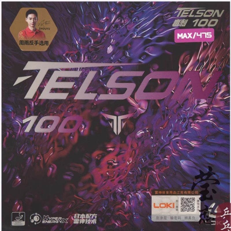 LOKI TELSON 100 table tennis r - огляд і ціна Table Tennis Bat