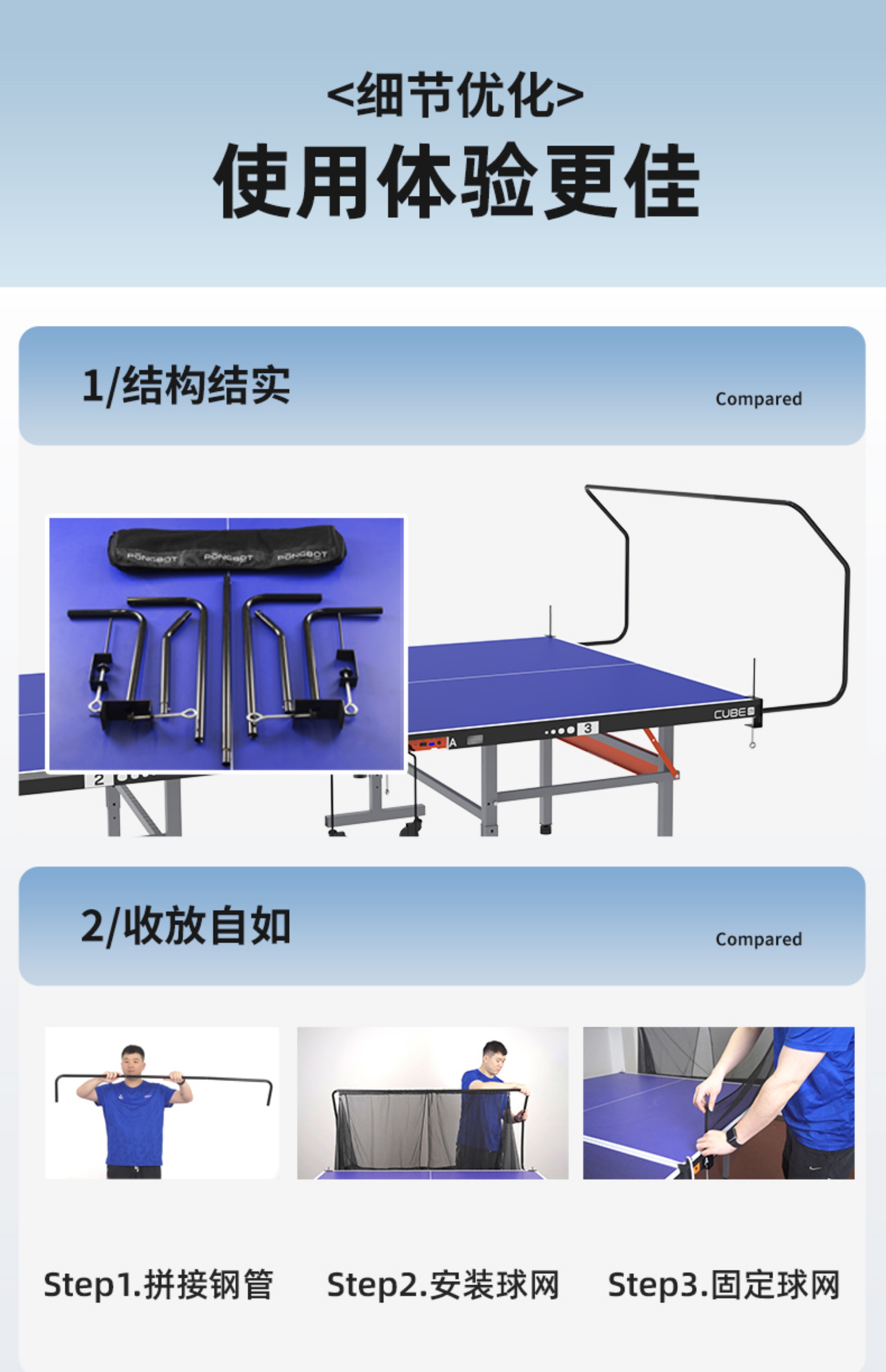 Table Tennis Set Net Receiving - огляд і ціна Table Tennis Net Set