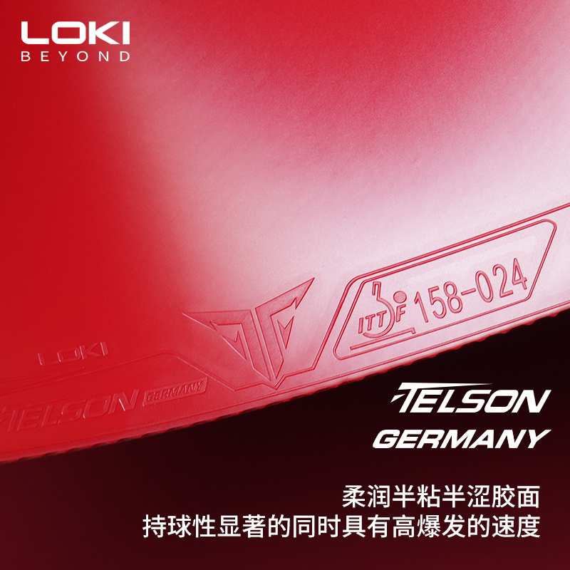 LOKI TELSON GERMANY Non-sticky - огляд і ціна Table Tennis Germany