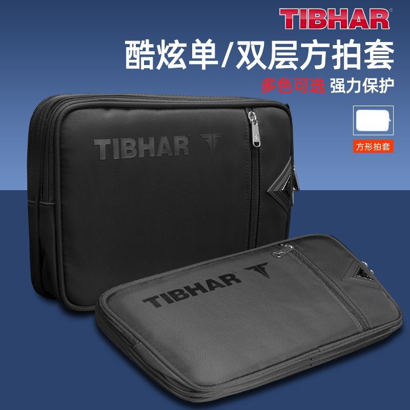 TIBHAR Table Tennis Racket Cov - огляд і ціна Table Tennis Kit Bag