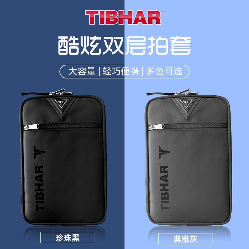 TIBHAR Table Tennis Racket Cov - огляд і ціна Table Tennis Kit Bag