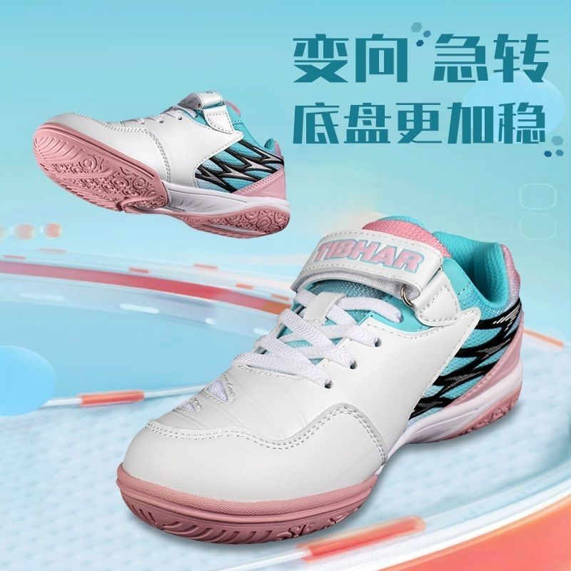 2026 New Mens Table Tennis Sho - огляд і ціна Table Tennis Volleyball