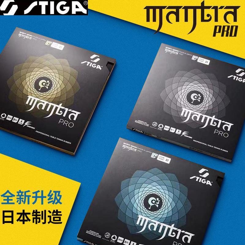 STIGA MANTRA PRO M / H XH Tabl - огляд і ціна Table Tennis Forehand