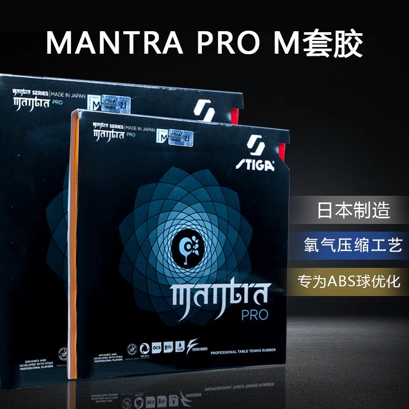 STIGA MANTRA PRO M / H XH Tabl - огляд і ціна Table Tennis Forehand