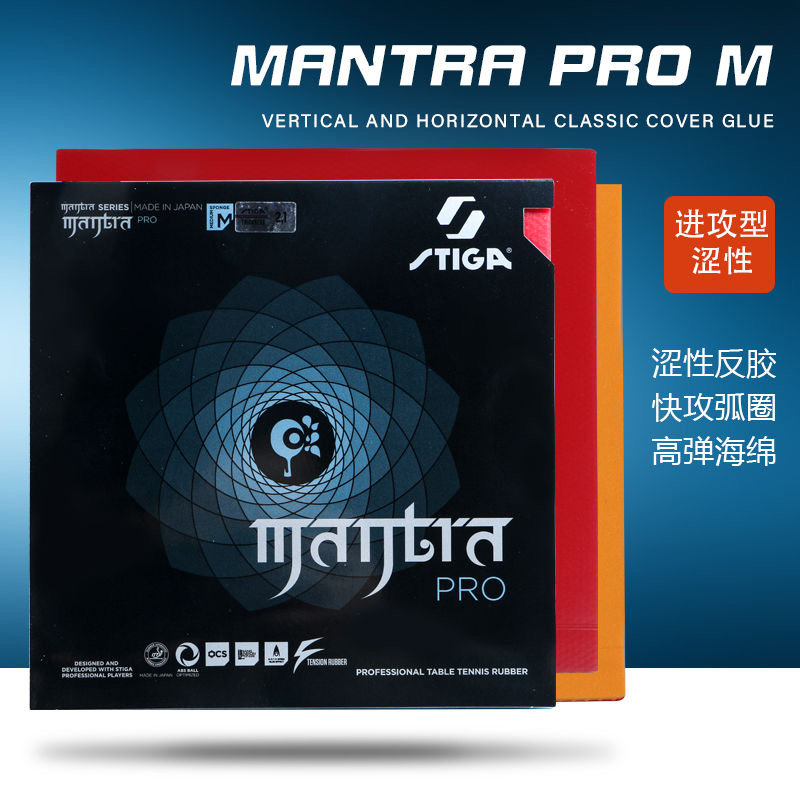 STIGA MANTRA PRO M / H XH Tabl - огляд і ціна Table Tennis Forehand