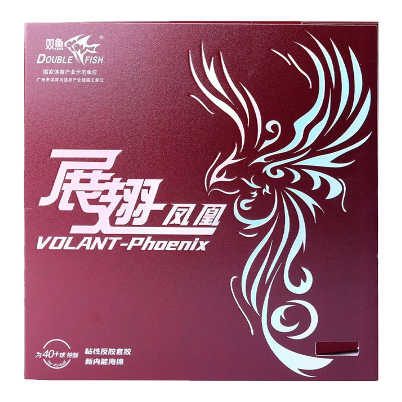DOUBLE FISH Volant Phoenix Tab - огляд і ціна Table Tennis In Chinese