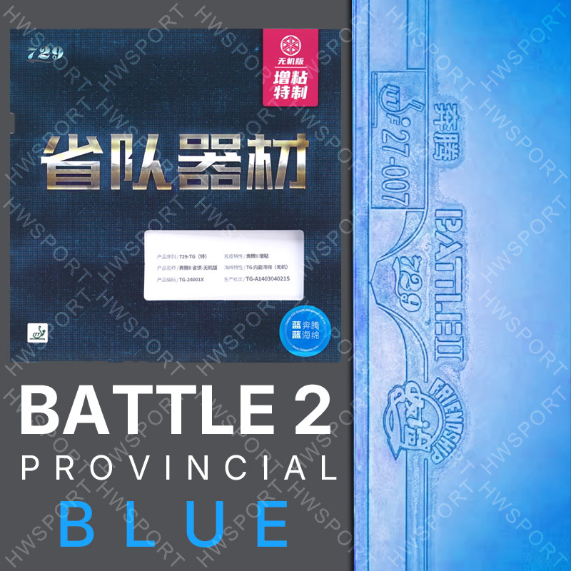 729 Battle 2 Provincial Blue T - огляд і ціна Table Tennis Equipment