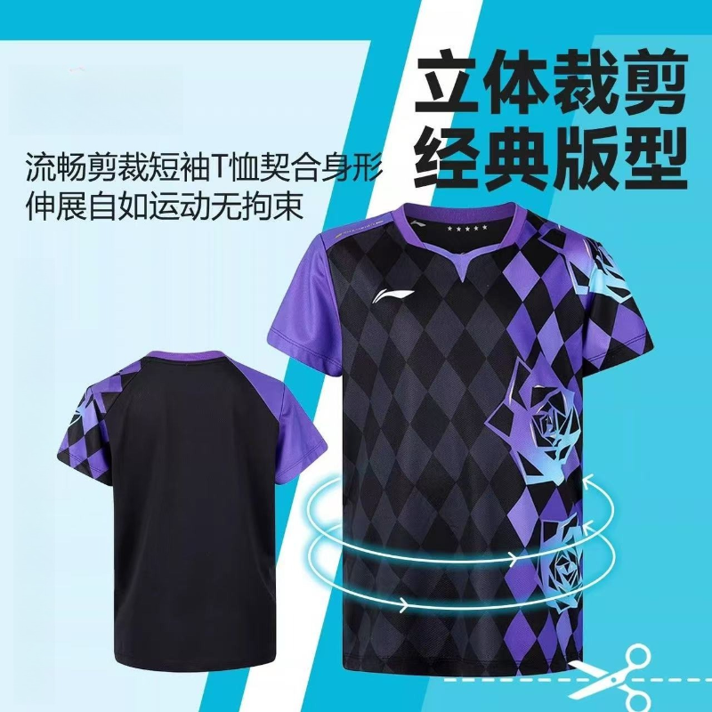 2026 New Table Tennis Sportswe - огляд і ціна Table Tennis Shorts