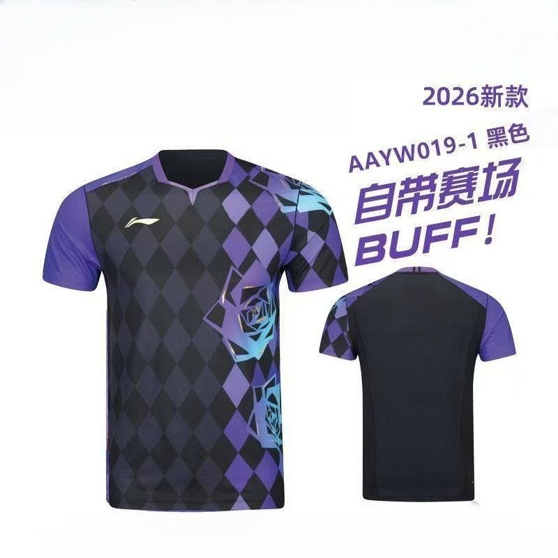2026 New Table Tennis Sportswe - огляд і ціна Table Tennis Shorts
