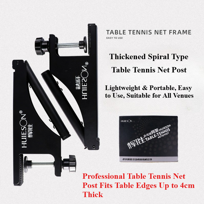 HUIESON Thickened Spiral Table - огляд і ціна Table Tennis Net Set